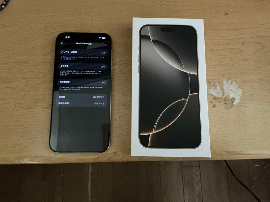 Apple iPhone 16Pro MAX本体