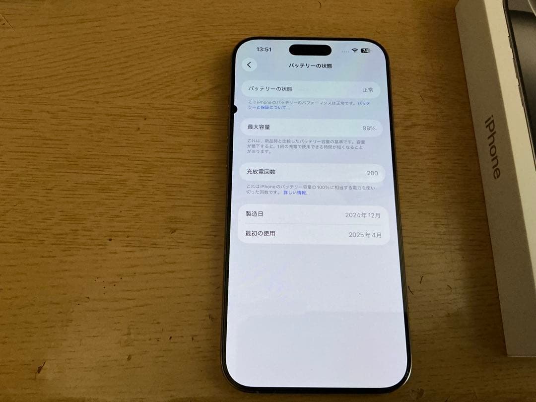 Apple iPhone 16Pro MAX本体