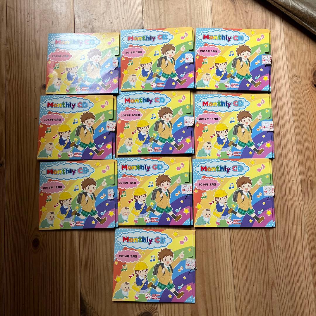七田式　Monthly CD 2013年6月〜2014年3月 10枚セット知育