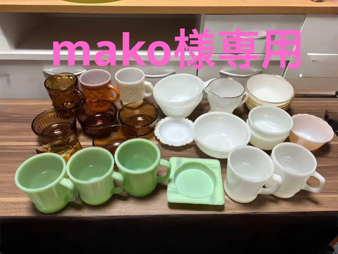 【mako】ファイヤーキング　まとめ売り26点