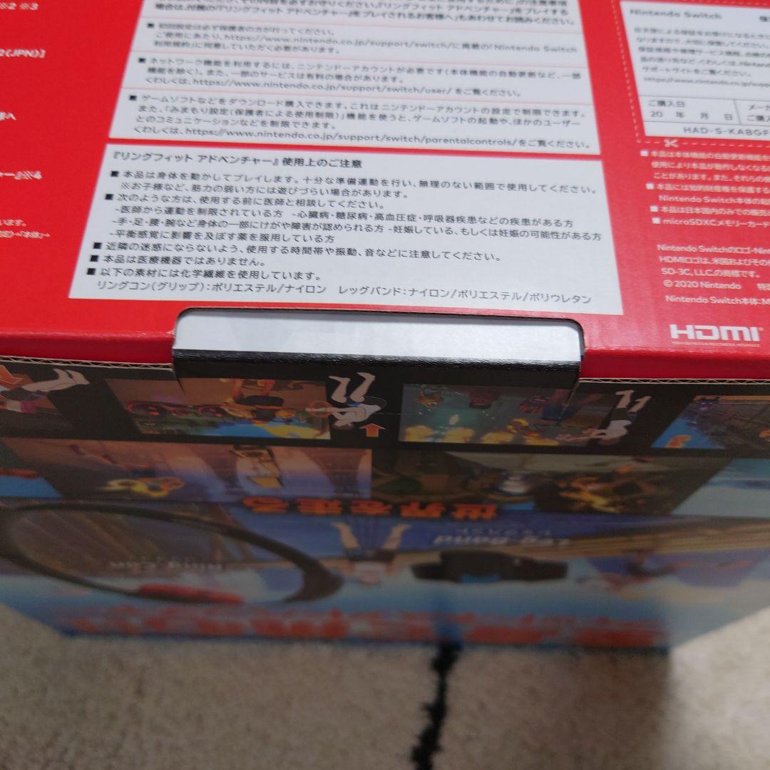 ニンテンドースイッチ リングフィットアドベンチャーセット 本体