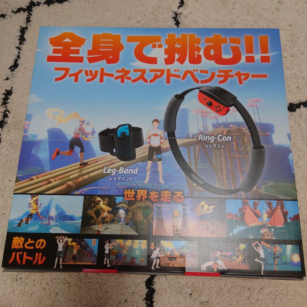 ニンテンドースイッチ リングフィットアドベンチャーセット 本体