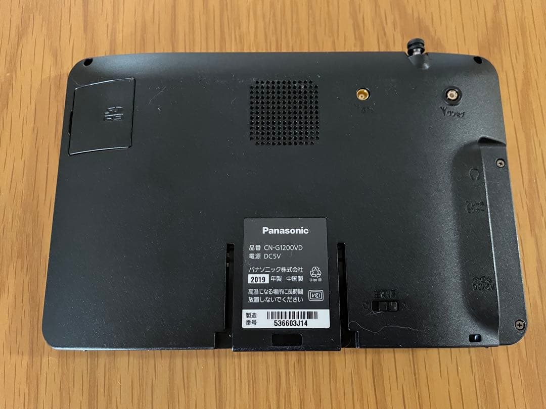 Panasonic CN-G1200VD カーナビモニター ゴリラ ジャンク品