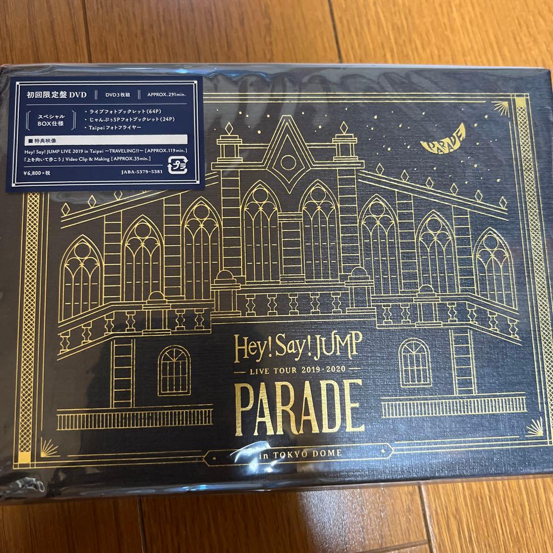 値下げ中！Hey!Say!JUMP ライブDVDセット売り