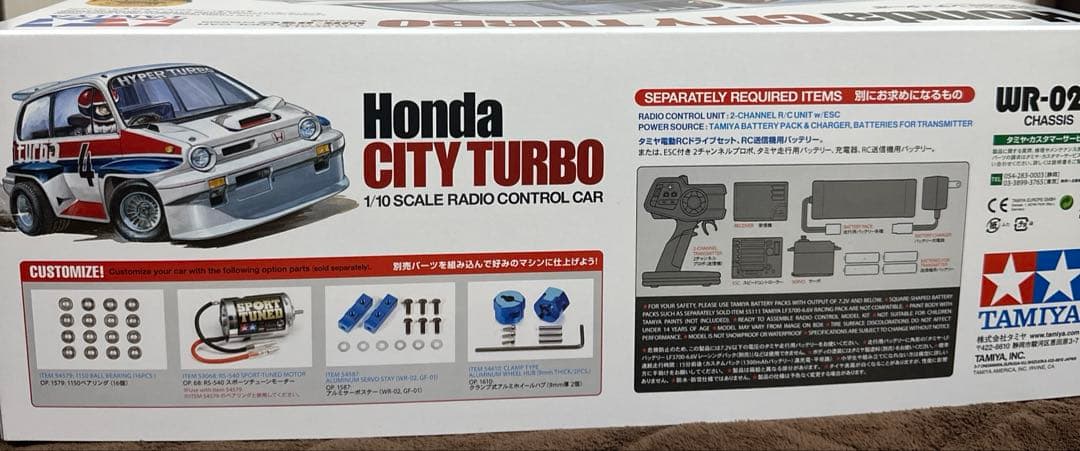 TAMIYA タミヤ　1/10 電動RC Honda シティターボ