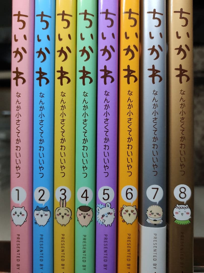 ちいかわ 既刊1〜8巻 全巻セット ナガノ