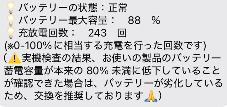 Apple iPad 第7世代 32GBシルバー Wi-Fi+Cellular