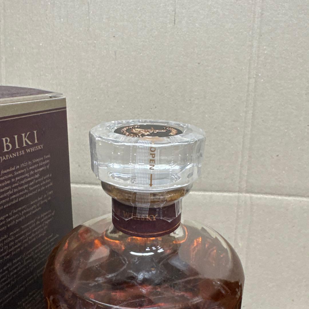 響21年　箱付き