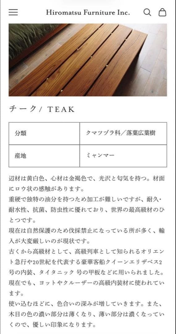 【売り切り価額】【美品】【高級木材 チーク】080 FREX サイドテーブル