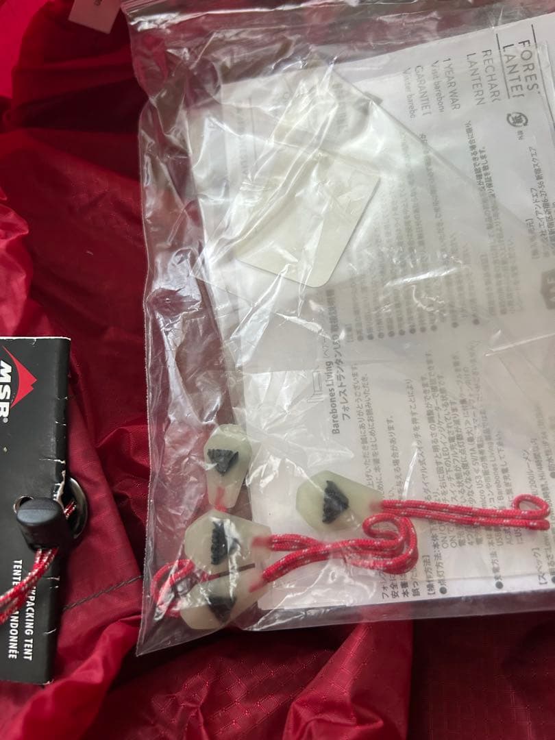 MSR Hubba NX 1人用テント