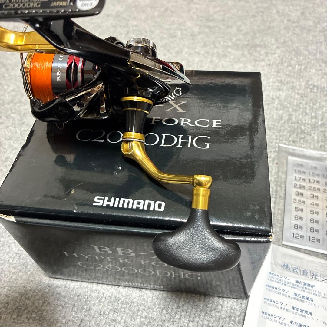 リール SHIMANO BB-X HYPER FORCE C2000DHG