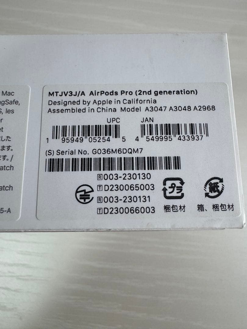 【当日発送】正規品AirPods Pro 第2世代　Appleワイヤレスイヤホン