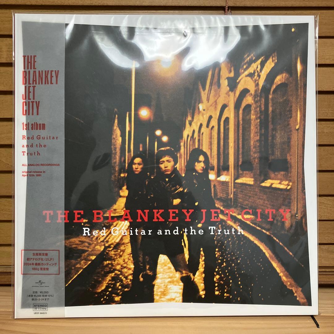 THE BLANKEY JET CITY レコード　1st 2st ２枚組