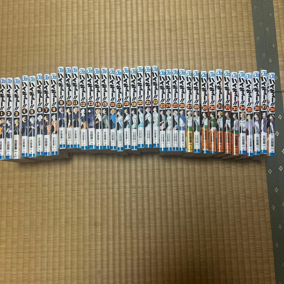 ハイキュー　漫画38巻まで