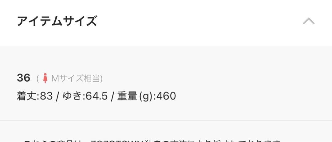 【完売カラー】ballsey パデットツイル ベルテッドポンチョ