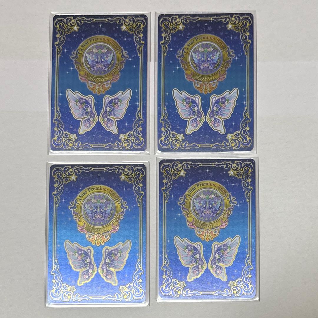 【2/13まで】アイカツ ルーレット当選品 フローラルファンタジアコーデ