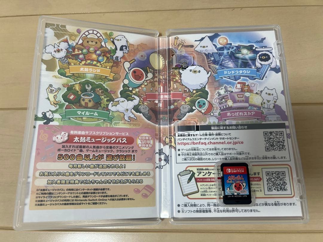 「太鼓の達人 スイッチ版 専用コントローラー付き セット売り」