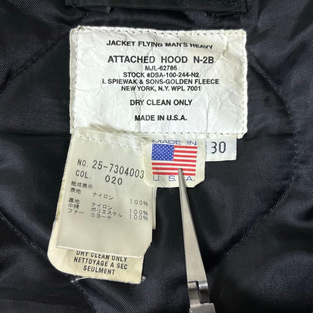 USA製■90's■SPIWAK【XS】N-2B フライトジャケット 短丈