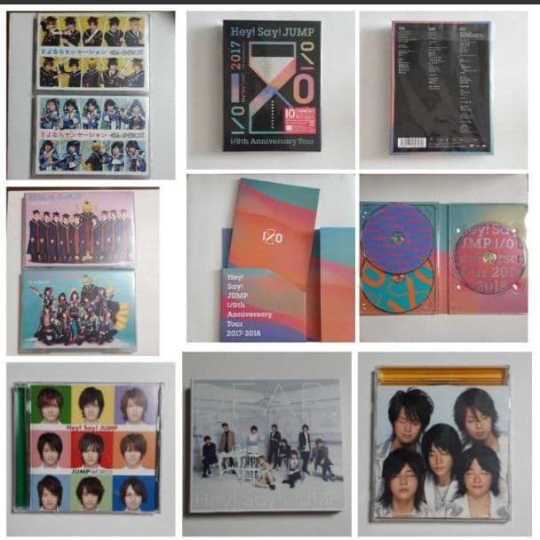 【送込】CD+I/OのDVD セットまとめ売り HSJ Hey!Say!JUMP