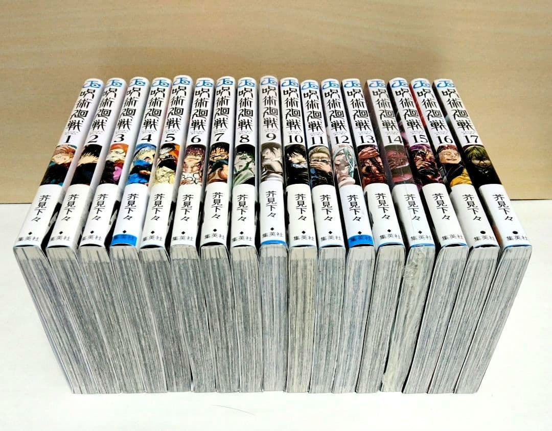 呪術廻戦 全30巻 、公式ファンブック、0巻、小説2冊、25巻の特典しおりセット