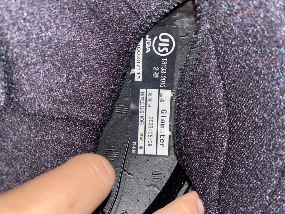 SHOEI グラムスター　超美品