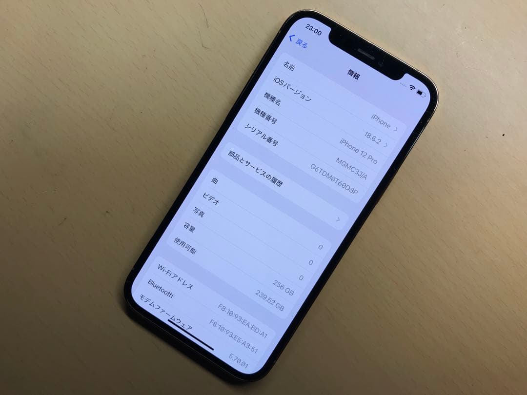 iPhone12pro ゴールド　SIMフリー　背面割れ有　256GB