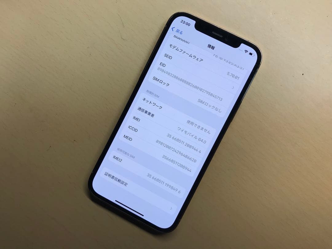 iPhone12pro ゴールド　SIMフリー　背面割れ有　256GB