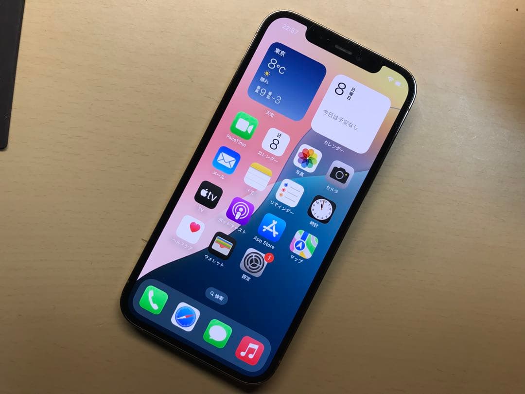 iPhone12pro ゴールド　SIMフリー　背面割れ有　256GB