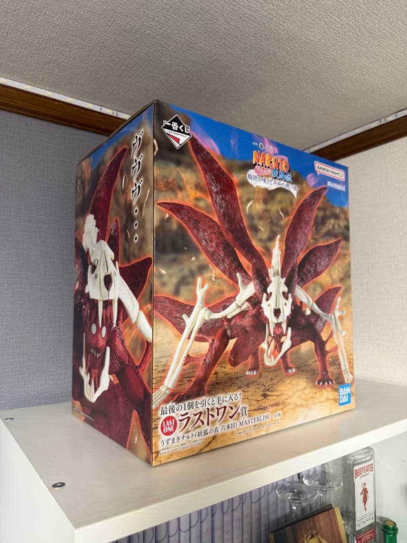 一番くじ　NARUTO-ナルト- 疾風伝 輪廻の嘆きと平和の懸け橋　ラストワン賞