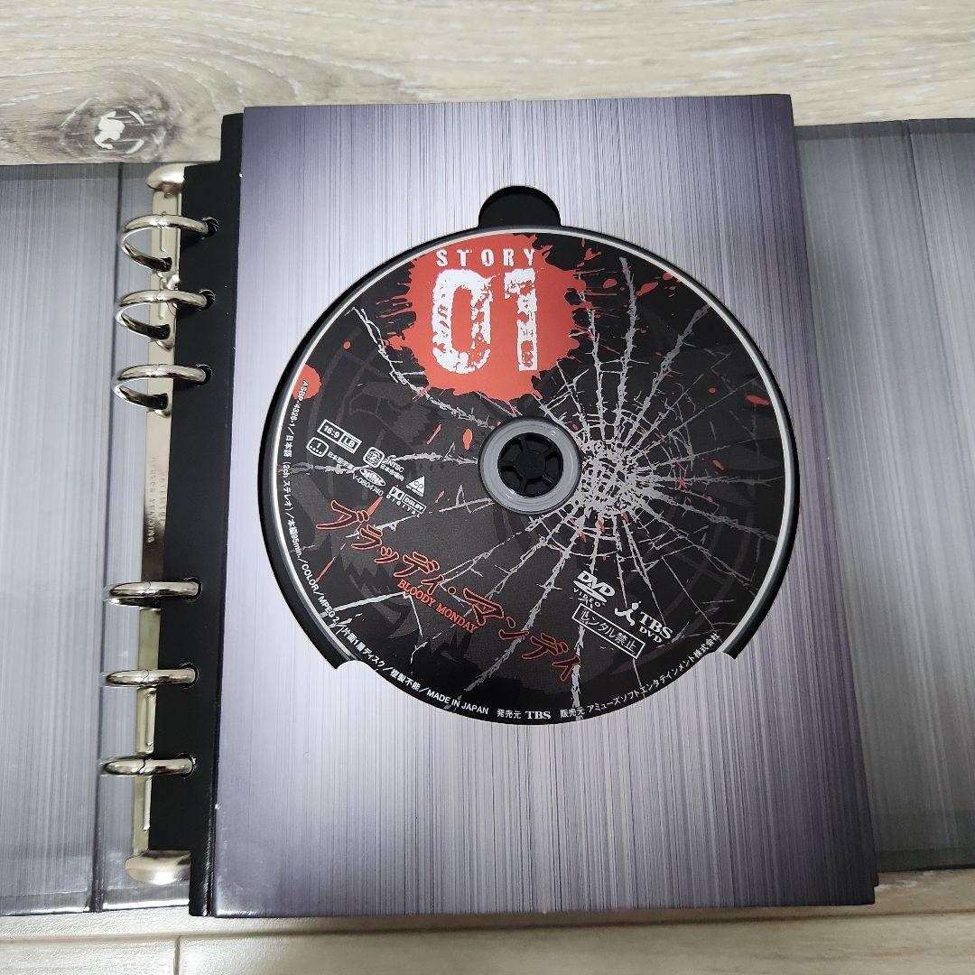 ブラッディ・マンデイ 8枚組