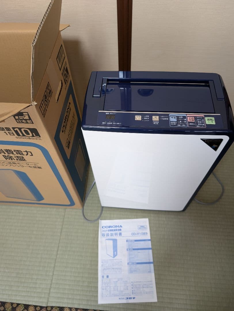 コロナ 除湿機 デジタル操作パネル