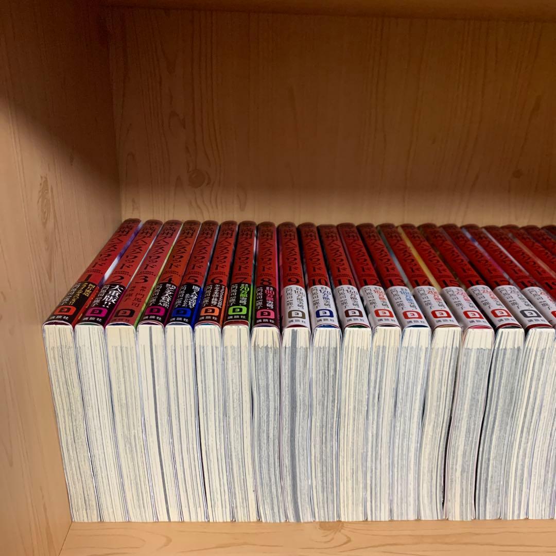 大人気漫画満州アヘンスクワッド既刊全巻まとめ売り良品セット1巻から22巻