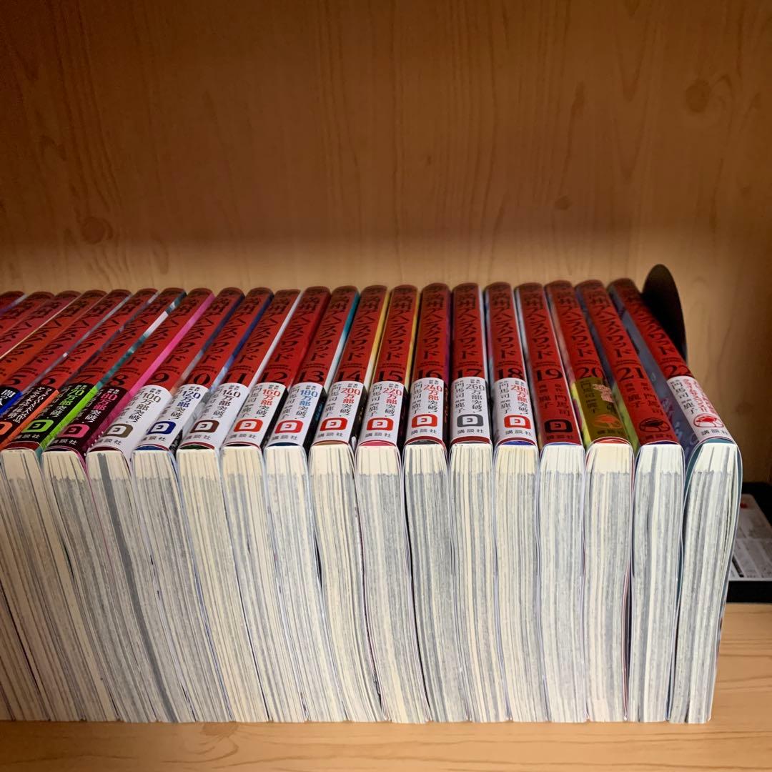 大人気漫画満州アヘンスクワッド既刊全巻まとめ売り良品セット1巻から22巻