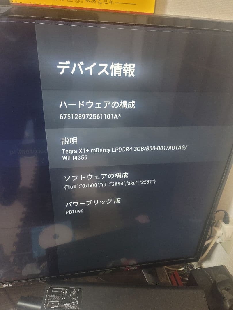 その他 NVIDIA SHIELD TV PRO 2019 4K HDR
