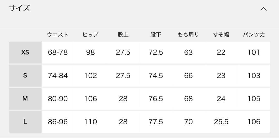 NEEDLES/ニードルズJW別注Track Pant -Poly Smooth