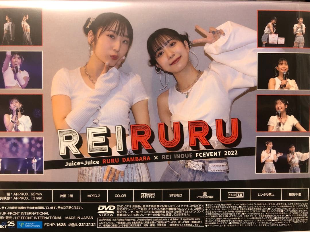 t*o様 段原瑠々　井上玲音　FCイベント れいるる　DVD