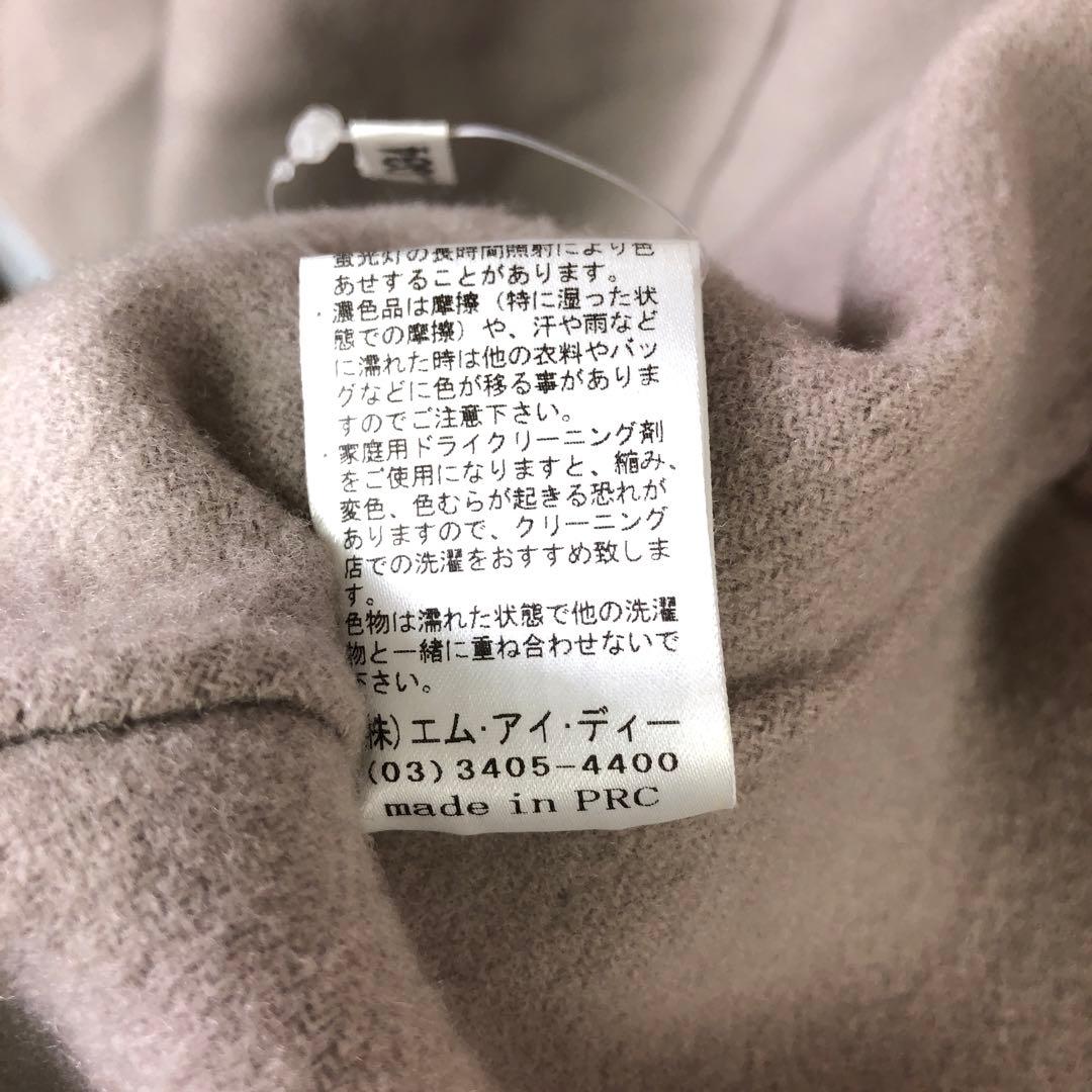 M-premier BLACK 古着 ウール リバーフレアケープコート アウター