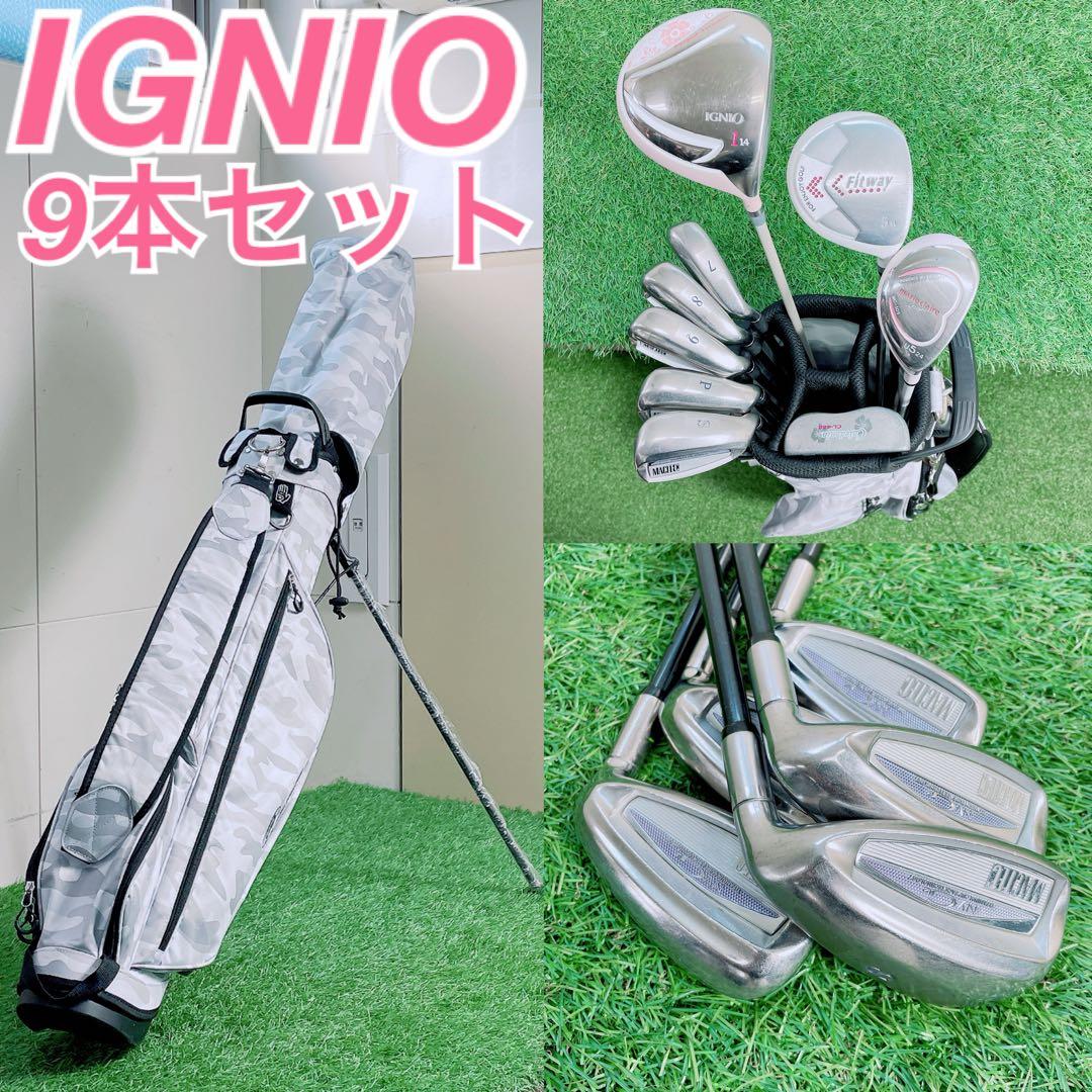 IGNIO イグニオ　ゴルフクラブ　レディースセット　初心者　入門　N2081