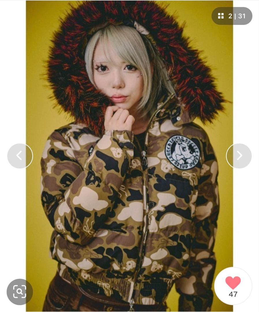 ガルフィーダウン