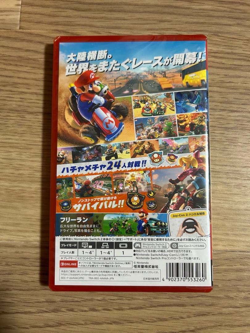 マリオカートワールド パッケージ版 Switch2 新品未開封品