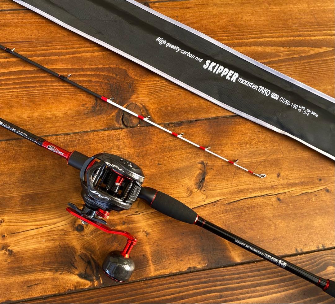 ジギングセット　ジギングリール　スパイラルガイド　イカメタル　タイラバ　船釣り