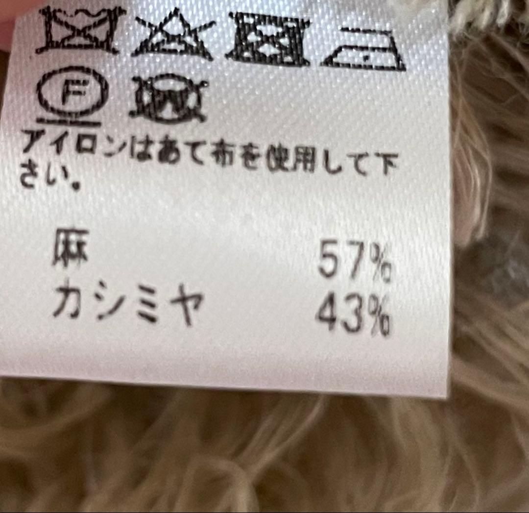 Deuxieme Classe GATTI&C-BIELLA ストール