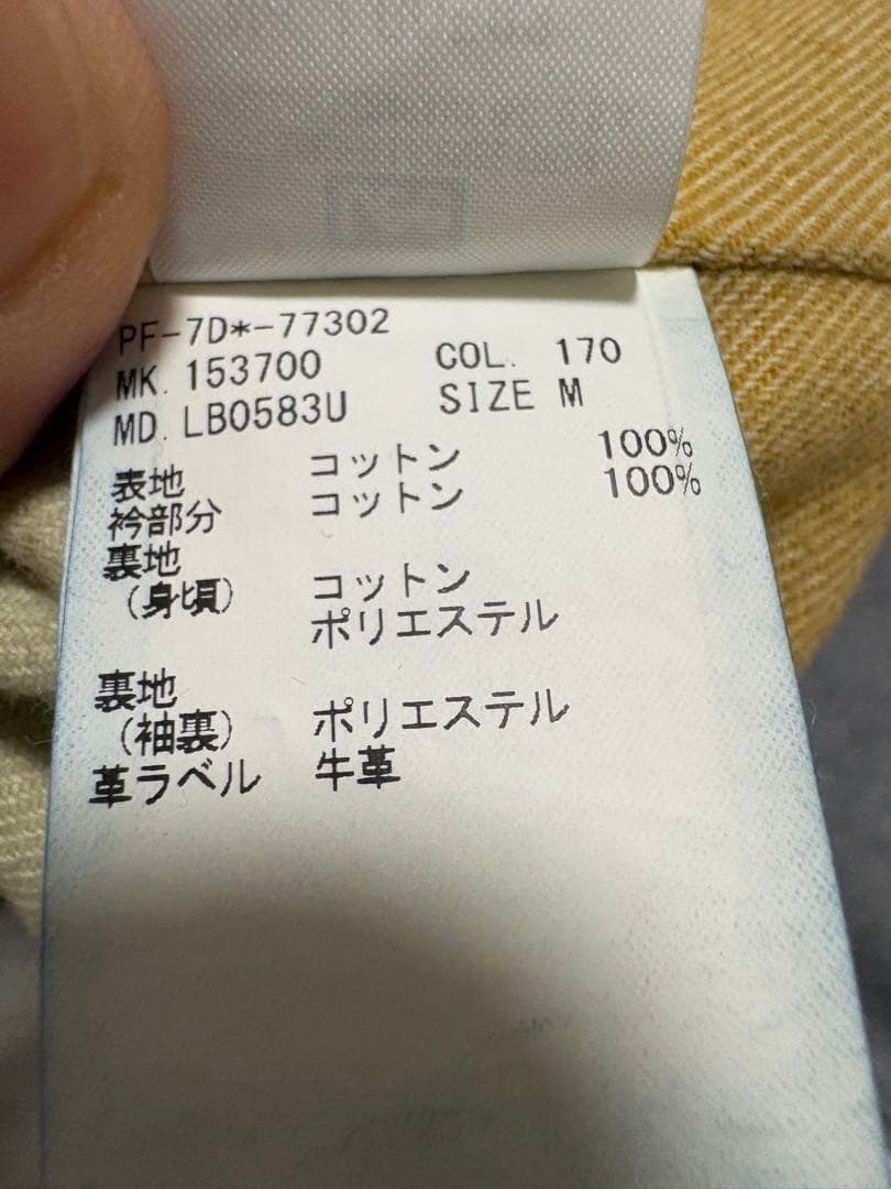 か*す様 【希少】Lee × Paul Smith 別注 ストームライダー ジャ