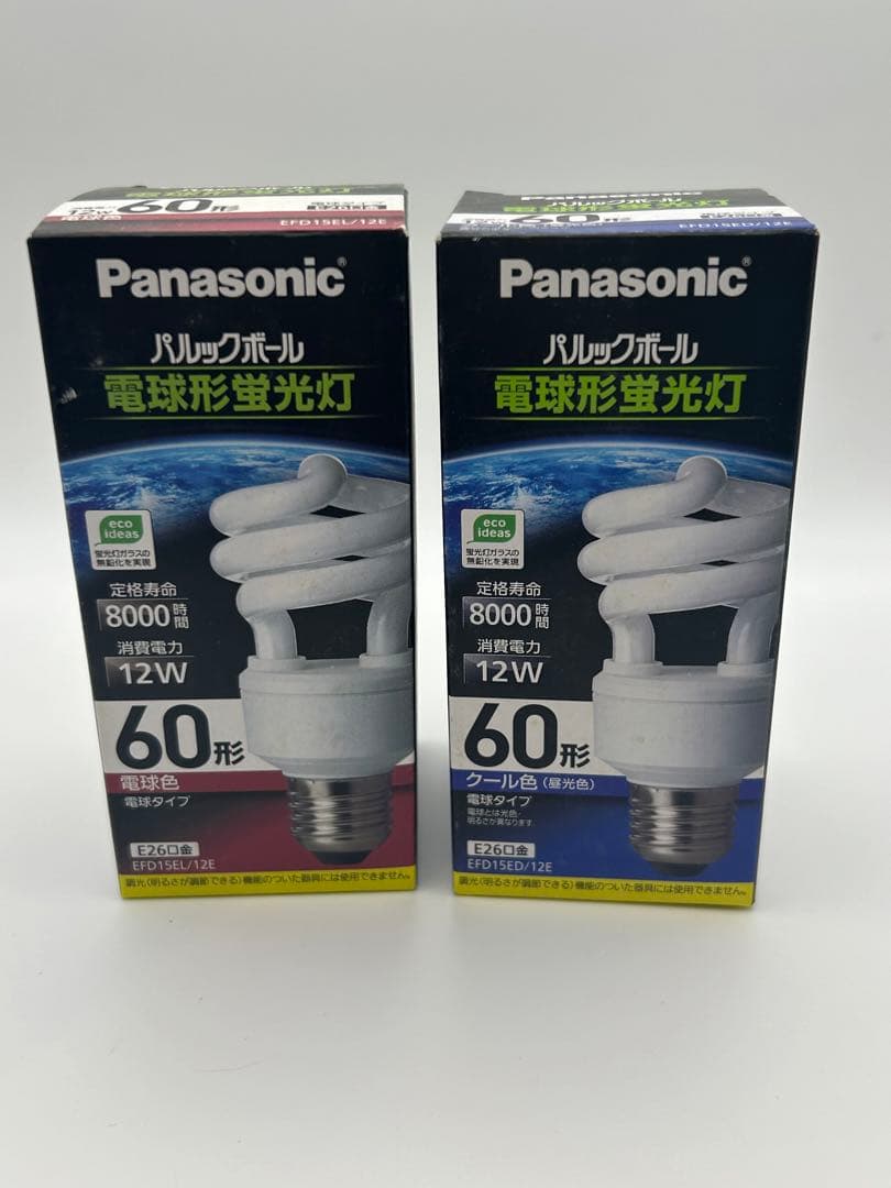 パルックボール　電球型蛍光灯　60形　電球色＆クール色　合計20個