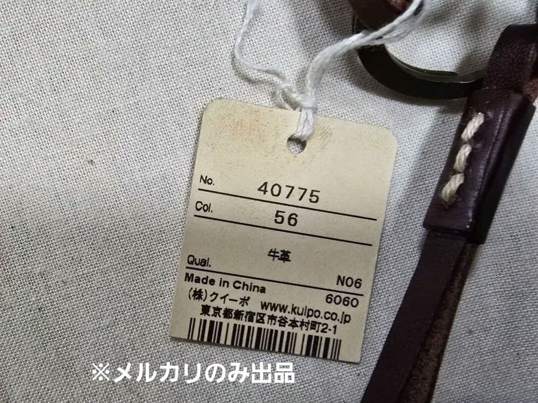 ゲンテン genten ワクワクチャーム【パンダ】