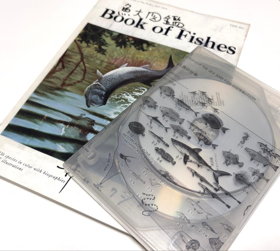 サカナクション　魚大図鑑 完全生産限定3CD +ブックレット