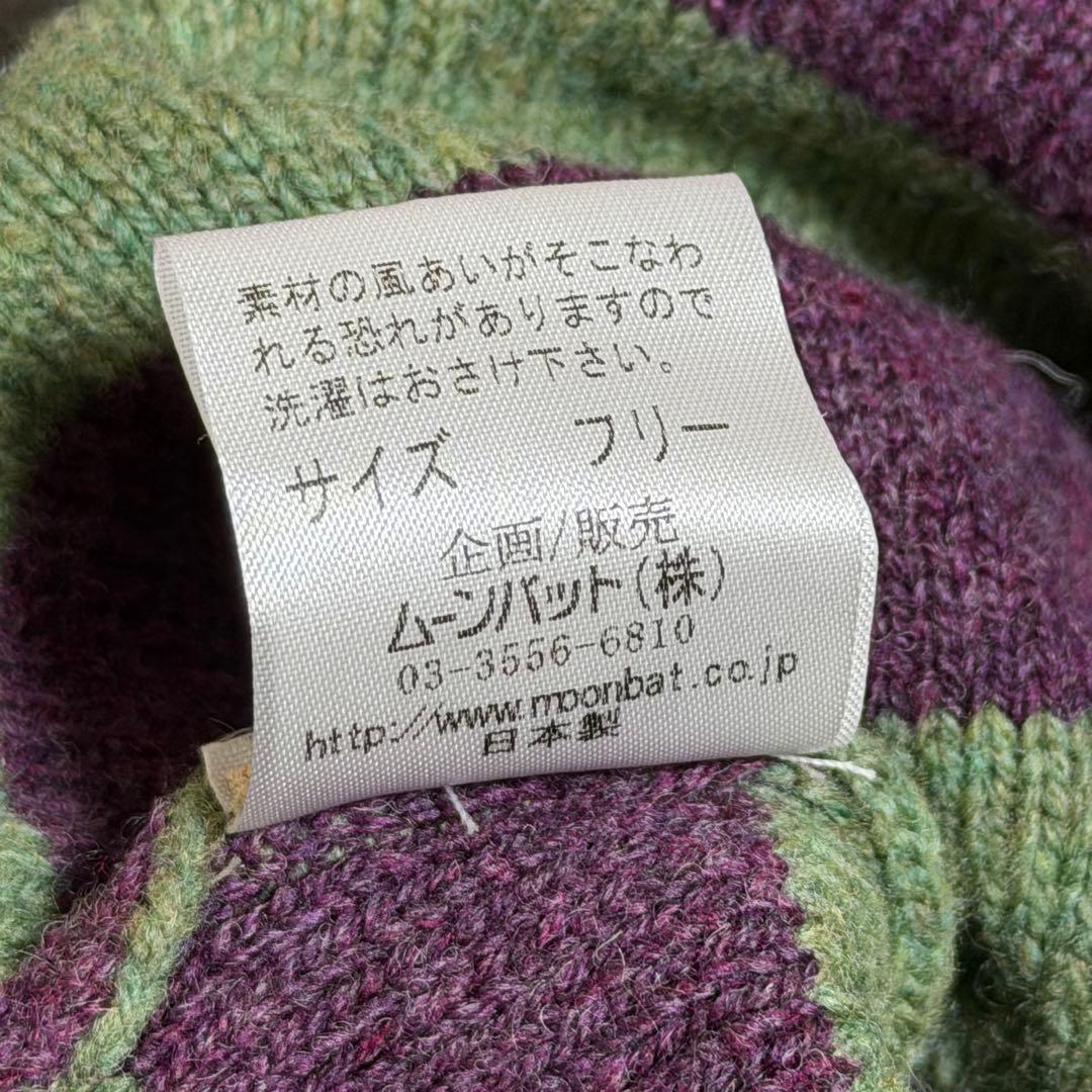 ヴィヴィアン　耳当て付きニット帽