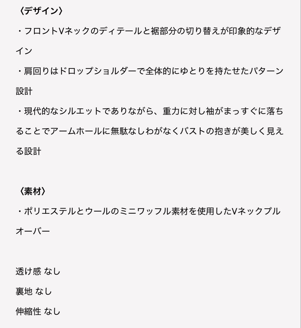 ザ リラクス THE RERACS 25AW RERACS トップス 36