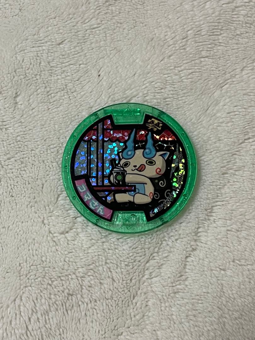 妖怪ウォッチ 妖怪メダル 限定コマさん 【未使用品】ゲラポスティニ