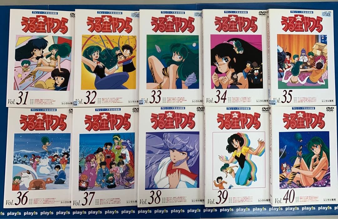 うる星やつら TVシリーズ完全収録版 [レンタル落ち] 全50巻セット DVD
